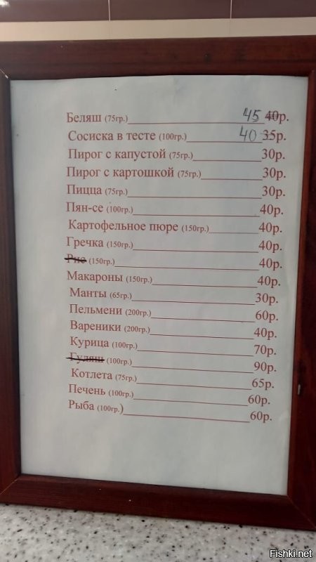 ЖД вокзал в Чанах, НСО. 2025 год