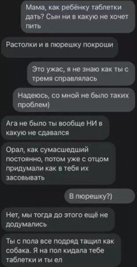 Как хозяева собак хитрят, чтобы дать животным лекарства