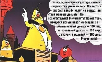 Я не пойму они что, на революцию Россию подбивают? Или нажраться никак не могут? 
Мыслю - скорее первое, пиндоские и иже с ними мрази спят и видят как разрушить наш мир. А как это сделать? Ну конечно из нутри... Вот в этом мирке и завелась ГНИДА... ИМХО