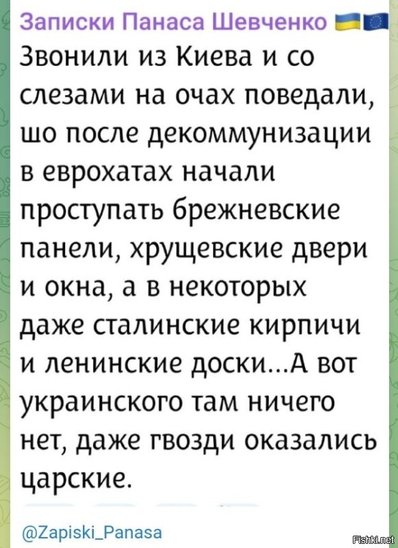 Политическая солянка. Часть 361