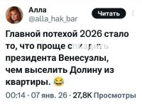 Судебные приставы возбудили исполнительное производство о принудительном выселении Ларисы Долиной из проданной квартиры