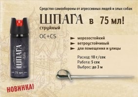 Дэзик против еб-го быдла