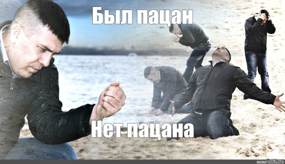 Вначале их было двое