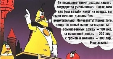 Шутки и МЕМЫ про РОСТ ЦЕН в 2026. Подборка про НДС 22%