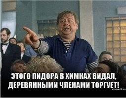 Разъярённый таксист сломал шлагбаум на выезде из ЖК в Химках