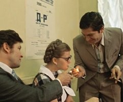 Там еще курилка есть!