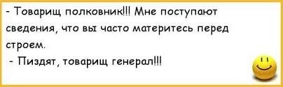 Какую фразу чаще всего говорит руководитель?