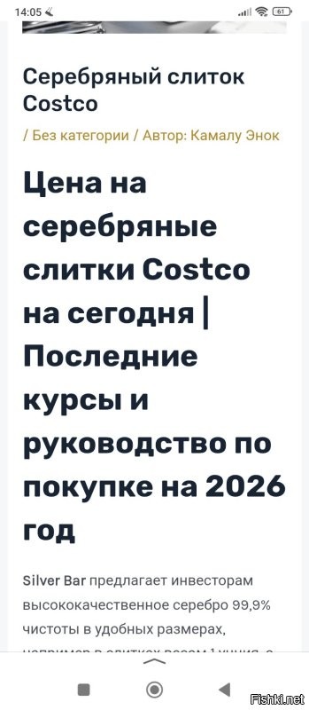 Политическая солянка. Часть 361