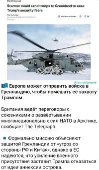 самым многочисленным контингентом будут силы США в составе нато!интересная ситуация! ))))