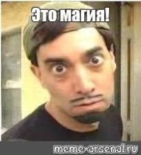 Вначале их было двое