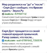 Мистер стабильность