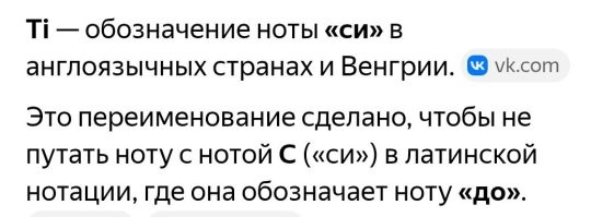 Музыкальная пауза для хорошего настроения