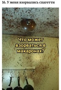 17 провальных фотографий от людей, которые в этот день вытащили у судьбы неудачный билет