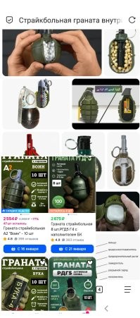 Проверка меткости в тире