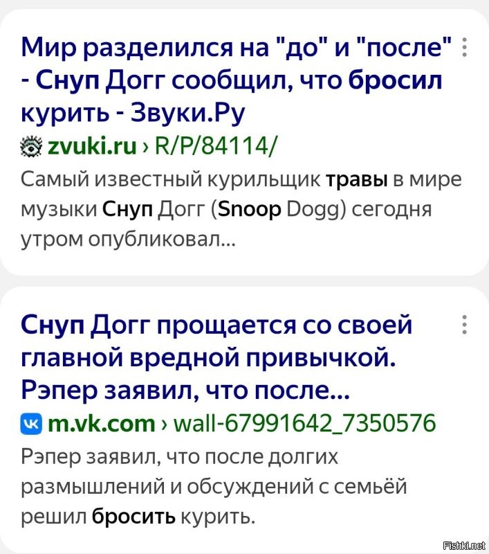 Мистер стабильность