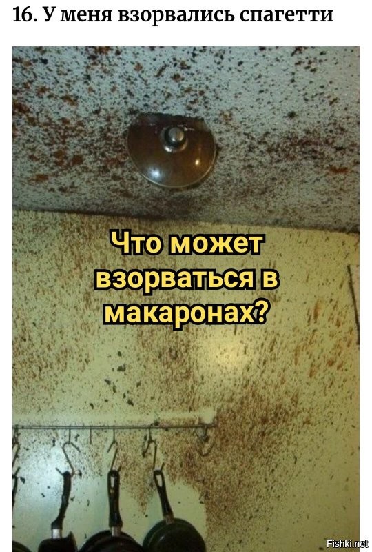 17 провальных фотографий от людей, которые в этот день вытащили у судьбы неудачный билет