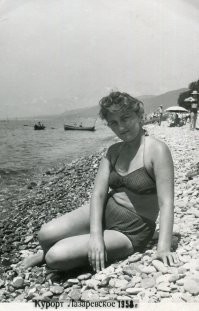Курорт Лазаревское. 1958г.
