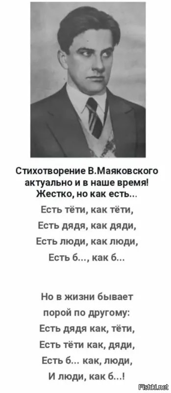 Как-то с первого взгляда запоминается