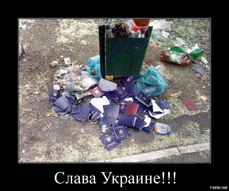 Политика и лишь о ней с малой оговоркой