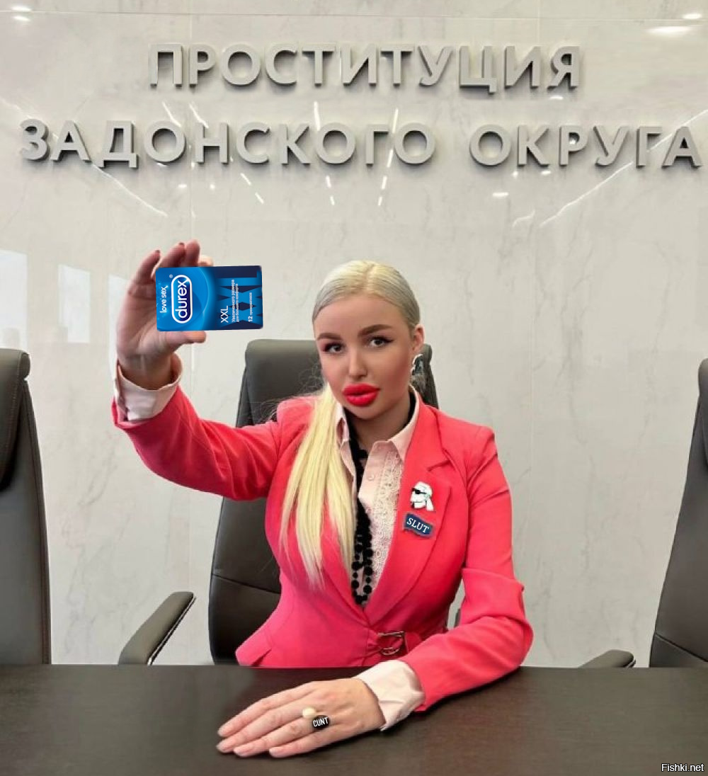Активистка ЛДПР назвала «бичами» критиков её откровенных фото в соцсетях