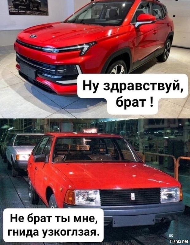 Вспомнилось: