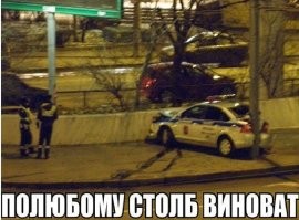 Тотальное ДТП на BMW