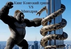 Шутки и МЕМЫ про ГОНКОНГСКИЙ ГРИПП 2026. Подборка про январскую хворь