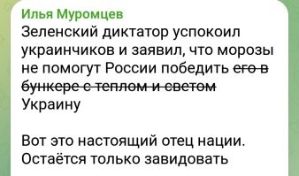 Политическая рубрика от&nbsp;NAZARETH за&nbsp;14.01.26. Новости, события, комментарии - 1980