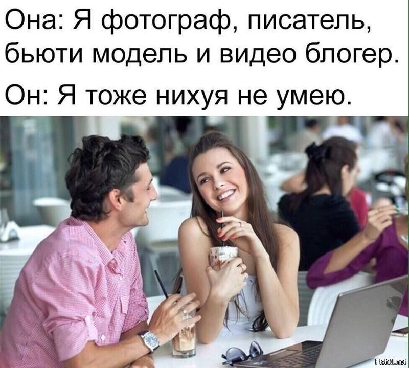 Всё, что нужно знать о современных психокоучах