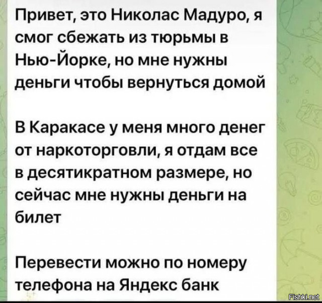 вот! а вы тут всех жителей СА ругаете