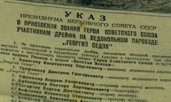 Как «Георгий Седов» вернулся из ледяного плена в Мурманск
