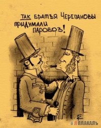 Мистер стабильность