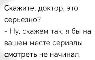Шутки и МЕМЫ про ГОНКОНГСКИЙ ГРИПП 2026. Подборка про январскую хворь