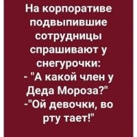 Смешные картинки