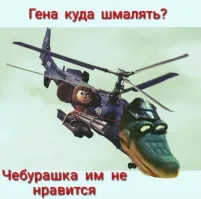 Политическая рубрика от&nbsp;NAZARETH за&nbsp;15.01.26. Новости, события, комментарии - 1981