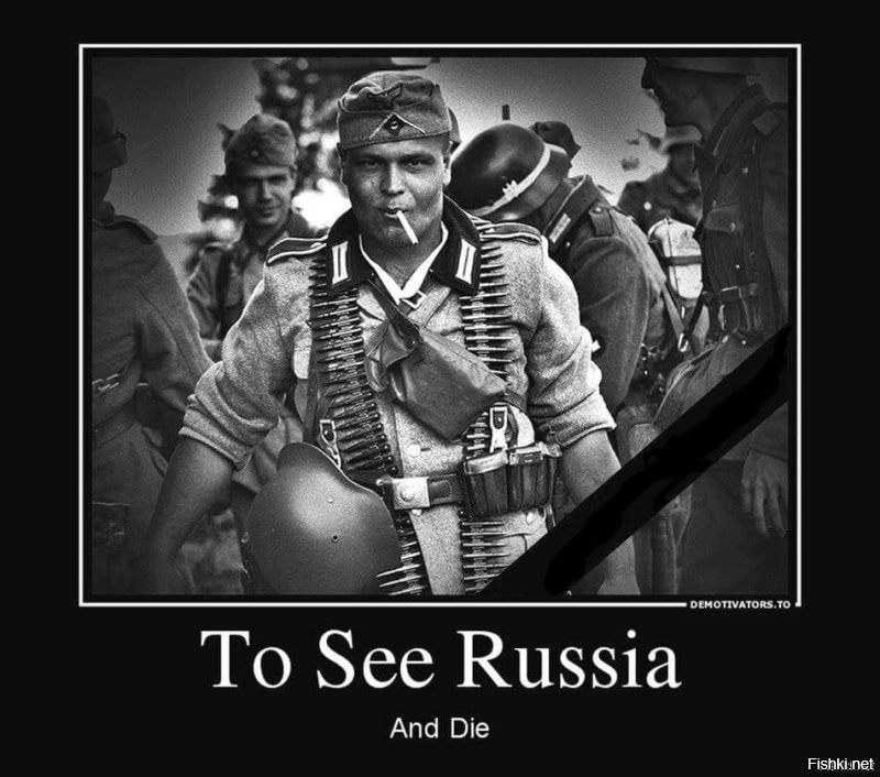 Огрызки суперчеловеков