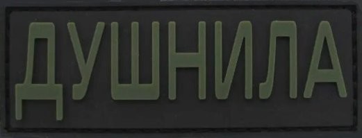 Существуют знания, которые мало знать,.. Их необходимо уметь применять. А так как человек- раб привычек, он со временем просто будет неспособен сделать что-то неверно непреднамеренно. "Со временем"- это значит, потратив время на изучение/ освоение этих знаний. Т.е., если мозг потрудился, то он запомнит это, практически, на всю оставшуюся... А если легко и поверхностно прошёлся, постиг примеры и удовлетворился быстрым результатом, то в будущем он утратит это знание. Это как, зубрила vs троечник. Пример из личной жизни. Мне всегда с большим трудом давался письменный Русский. А одноклассница, у которой все Правила отскакивали от зубов, легко запоминала правописания и пунктуацию письменной речи. И вот проходят годы... Тырнэт становится доступен всем. Появляются соцсети, мессенджеры,.. Мы находим своих однокашников, переписываемся с ними и... О, ужас!!! ))) Эта одноклассница набирает текст хуже, чем современные соевые зуммеры! )) А ведь, она была отличницей, первой комсомолкой, активисткой и т.д., и т.п., и пррр ))) 
А мы просто ЧИТАЛИ КНИГИ. Да, буквально, взахлёб читали художественную литературу в разных жанрах. Возможно, мы не вспомним авторов и их персонажей, не вспомним Правила,.. Но можем объяснить, почему мы пишем, практически, без ошибок. А те, что допускаем- несущественны. Всё просто- зрительная память не позволяет писать иначе. )) 
Исходя из личного жизненного опыта, настоятельно рекомендую молодёжи ЧИТАТЬ КНИГИ! У вас появятся любимые авторы/ писатели, любимые жанры. Лучше, если это будет русская или/и советская (уже) классика. Уверяю, вы получите удовольствие от РОДНОГО, ВЕЛИКОГО и МОГУЧЕГО нашего языка! И со временем вы перестанете коверкать свою речь косноязычием и алогизмами.