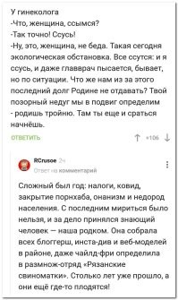 Актуалочка на сегодняшнее время.