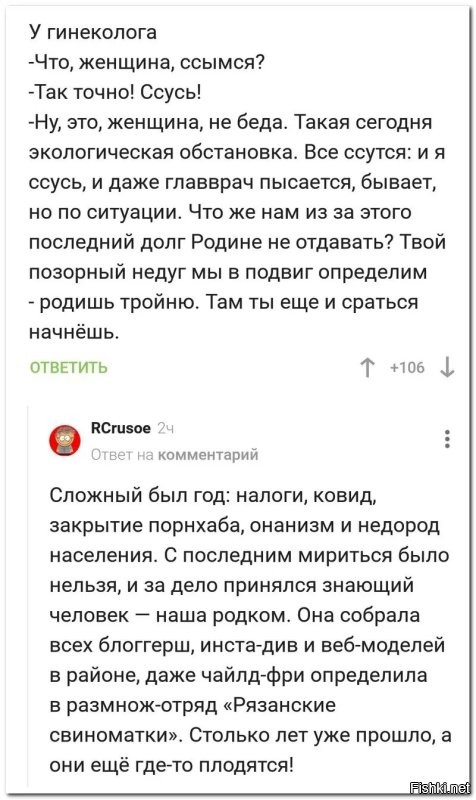 Актуалочка на сегодняшнее время.