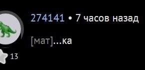 Какая матка?? аппендицит же..