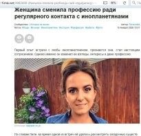 Вот вроде и симпатишная, а взгляд какой-то жутковатый..