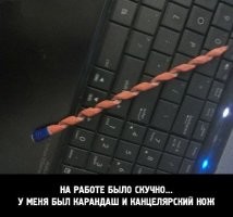 Робот из канцелярских скрепок