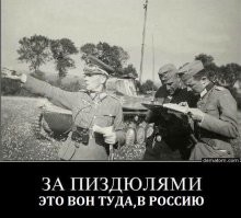 Огрызки суперчеловеков