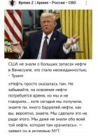 Сами в шоке