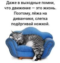 Обязательная часть тренировки парня