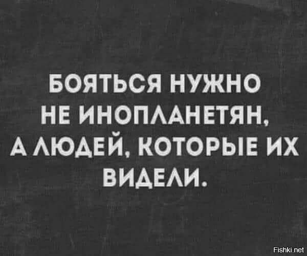 Женщина сменила профессию ради регулярного контакта с инопланетянами