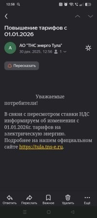 На новогодних праздниках на российских АЗС подорожал бензин