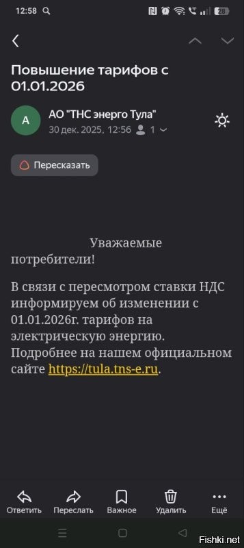 На новогодних праздниках на российских АЗС подорожал бензин