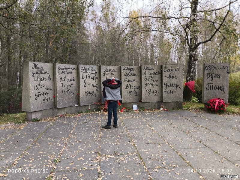 Обратите внимание, у памятника дневник Тани Савичевой отсутствует одна из страниц где написано "умерли все". Похоже что бы не шокировать будущие поколения. А полностью дневник выставлен на Пискаревском мемориальном кладбище.