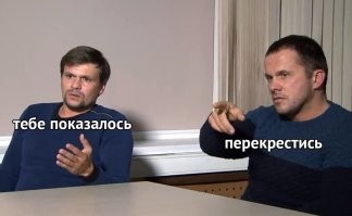 Политика и лишь о ней с малой оговоркой